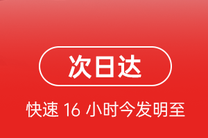 嫩江墨尔根机场托运航空货运 航空货运