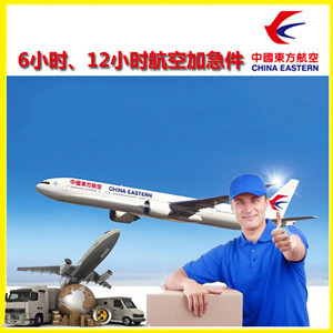 嫩江墨尔根机场托运公司谈空运的四大作用是什么